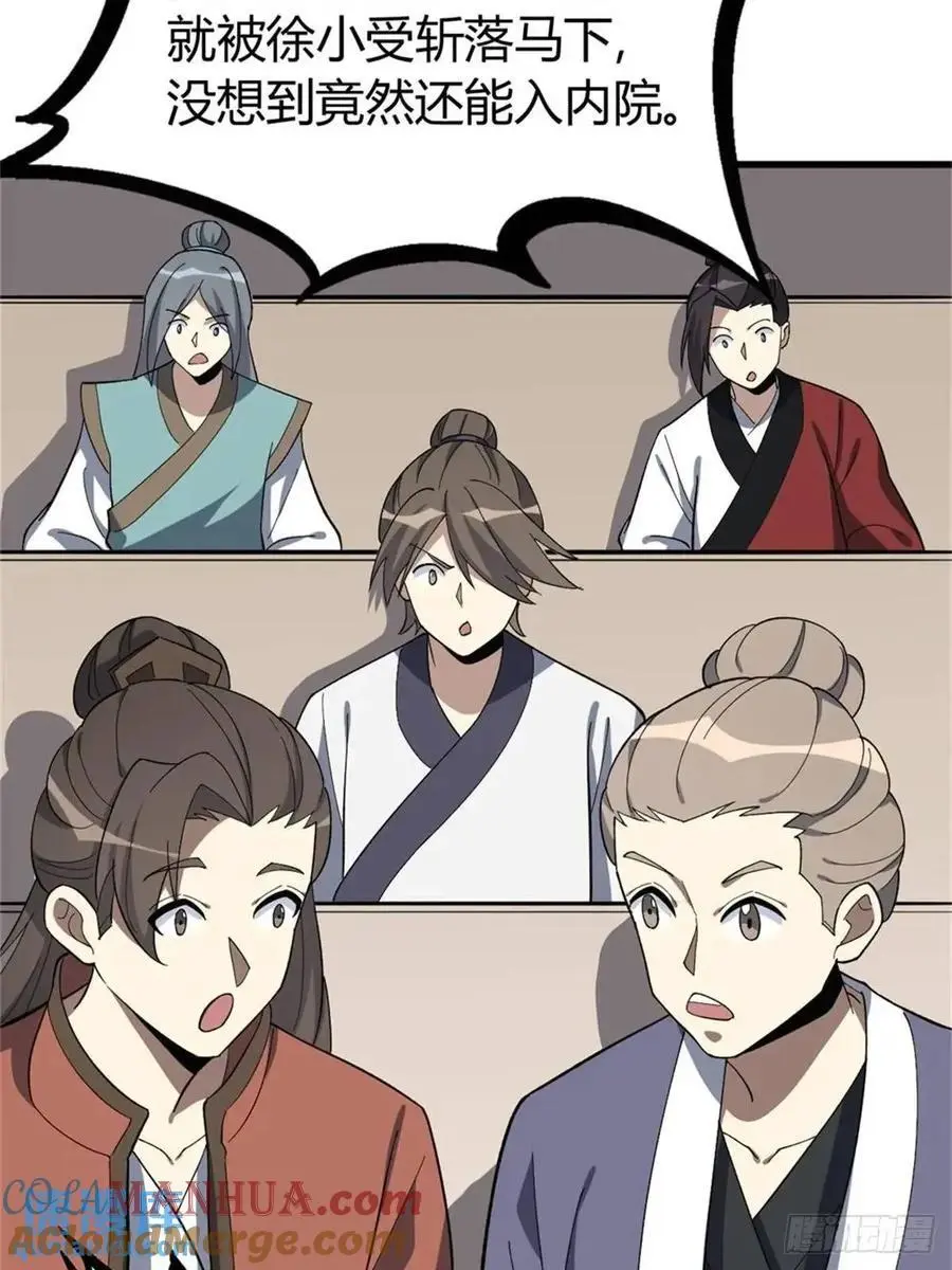 56 第19页