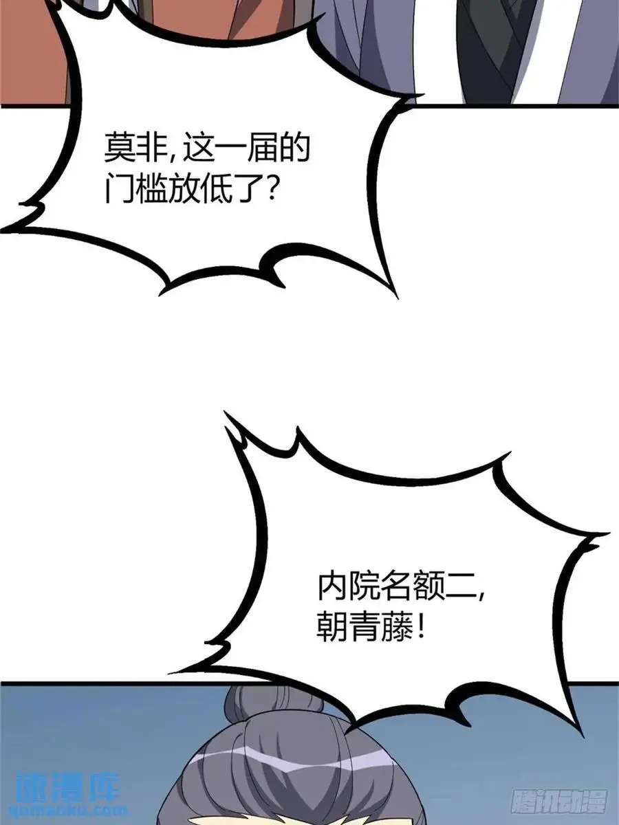56 第20页