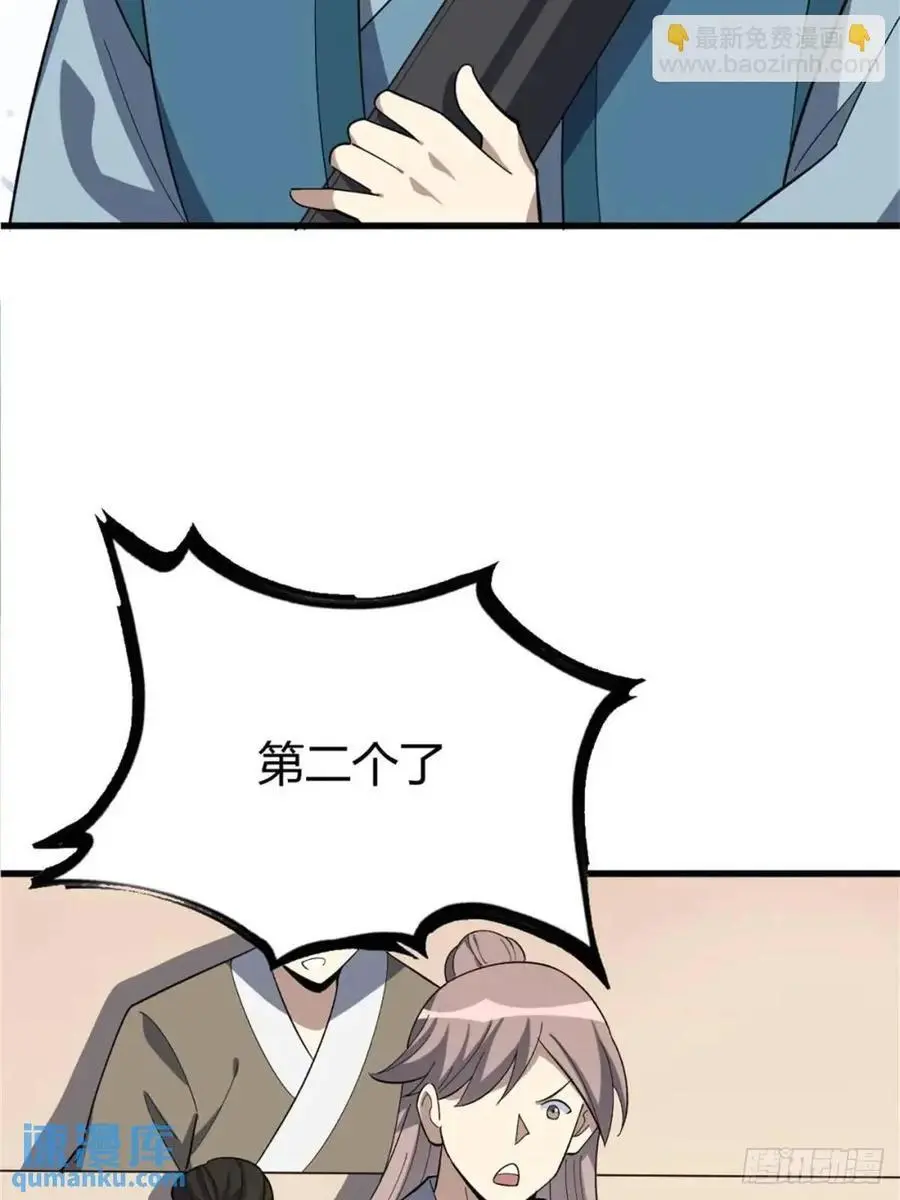 56 第23页