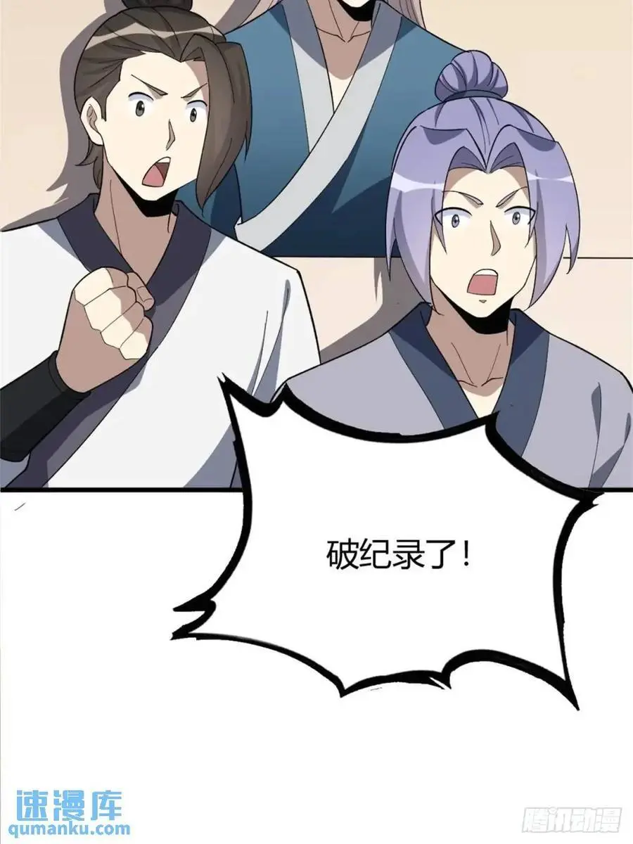 56 第24页