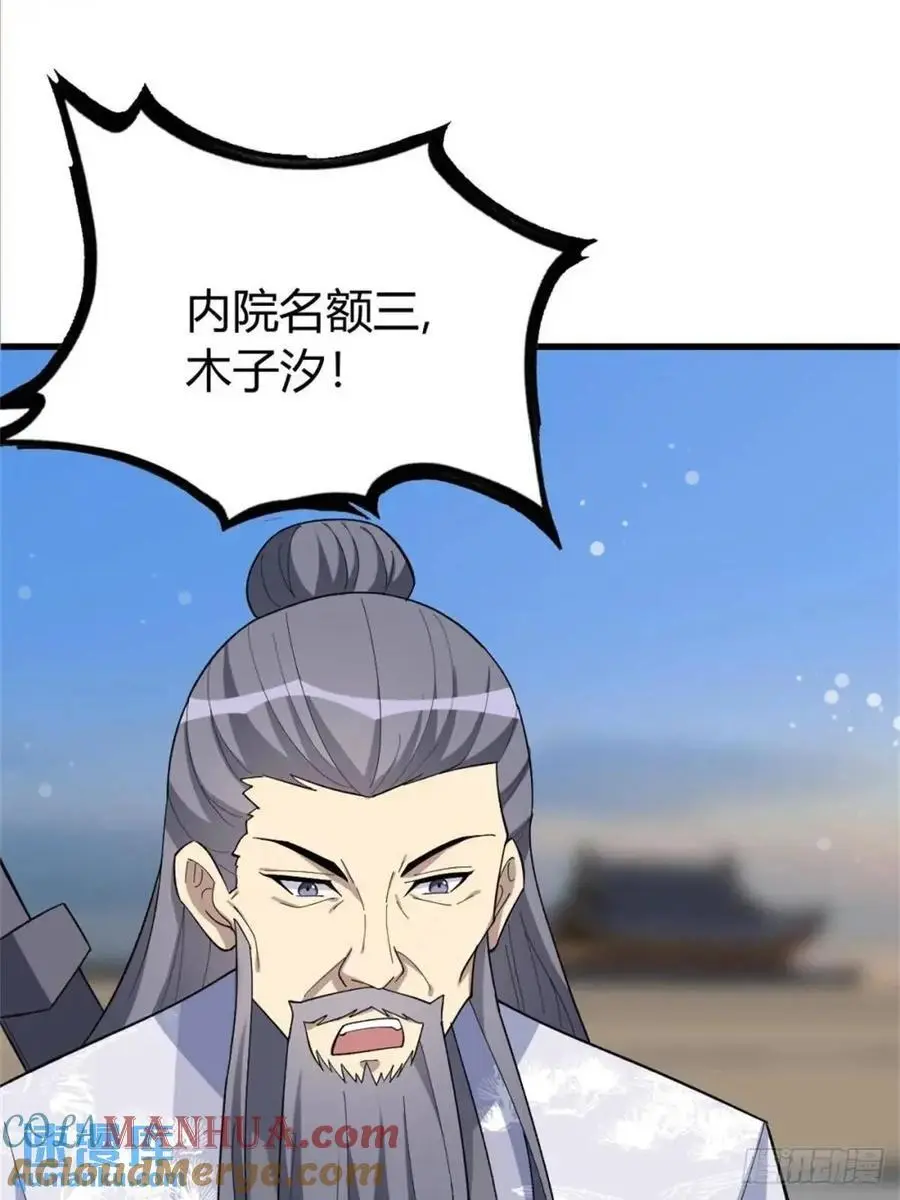 56 第25页