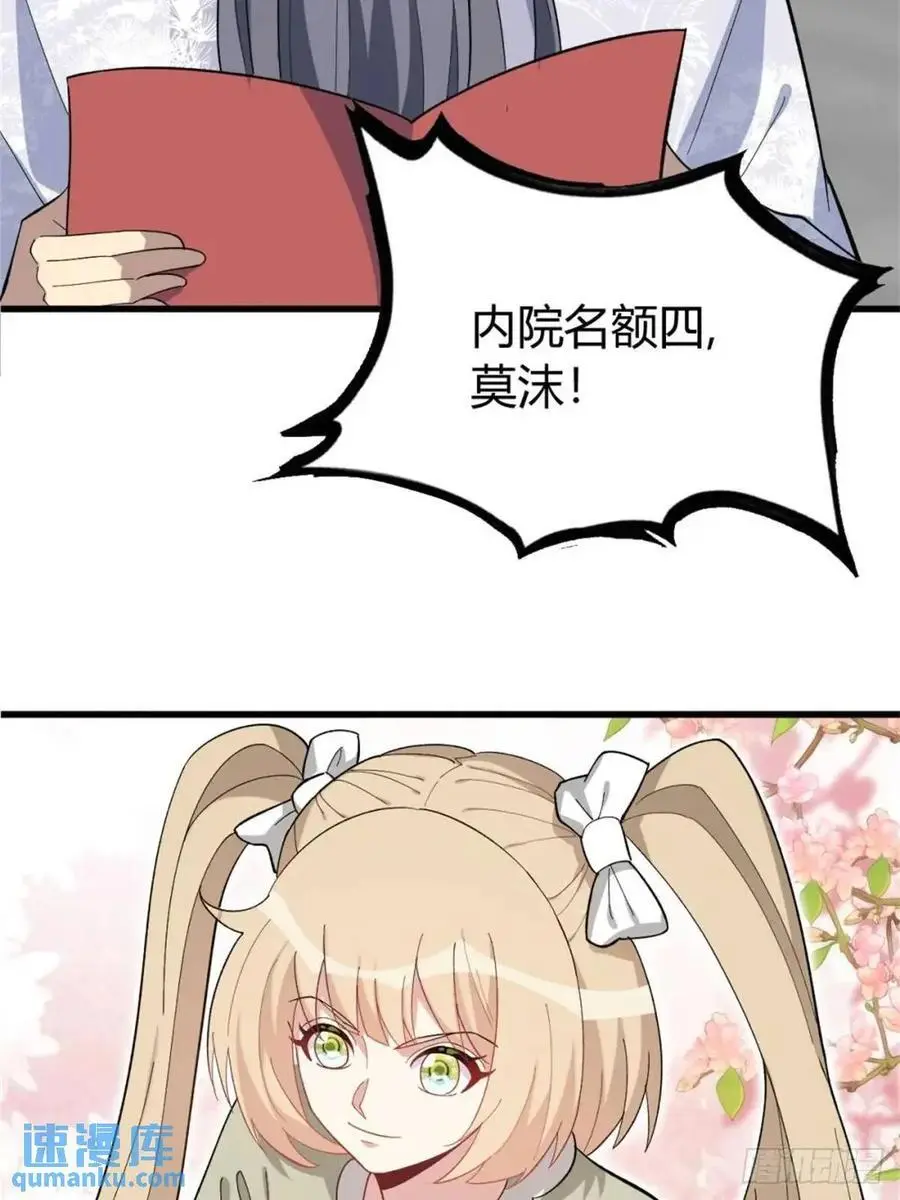 56 第26页