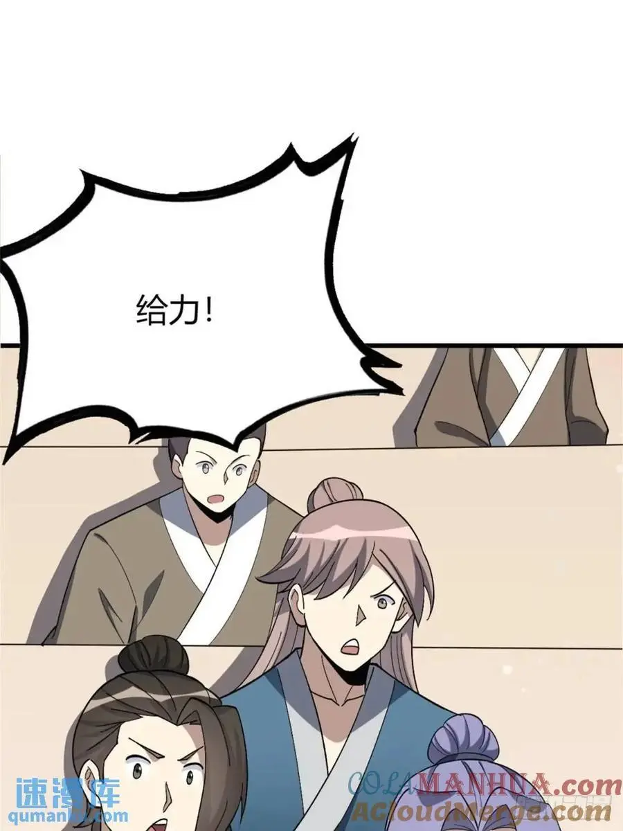 56 第28页