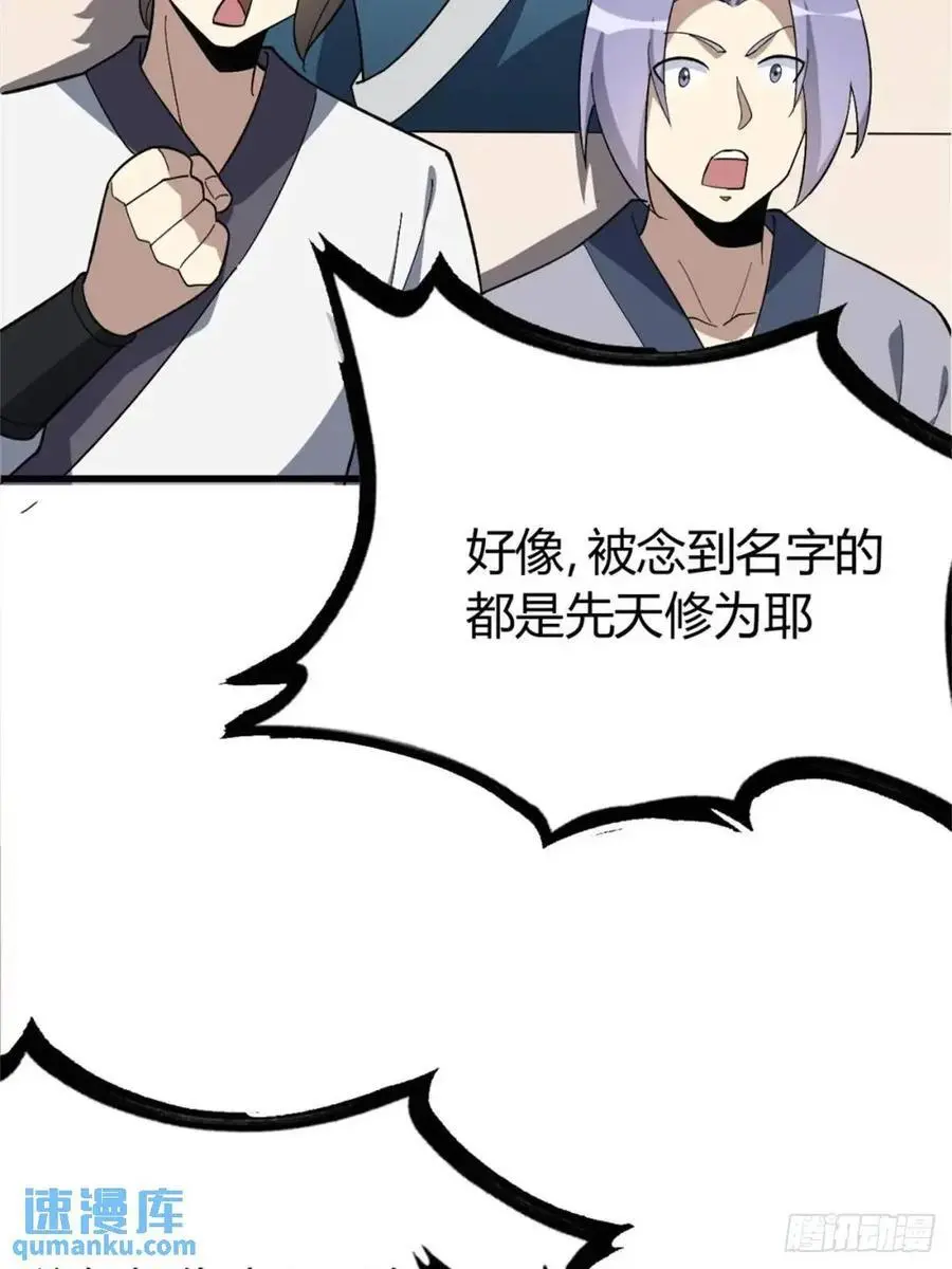 56 第29页