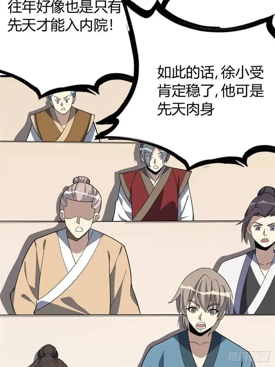 56 第30页