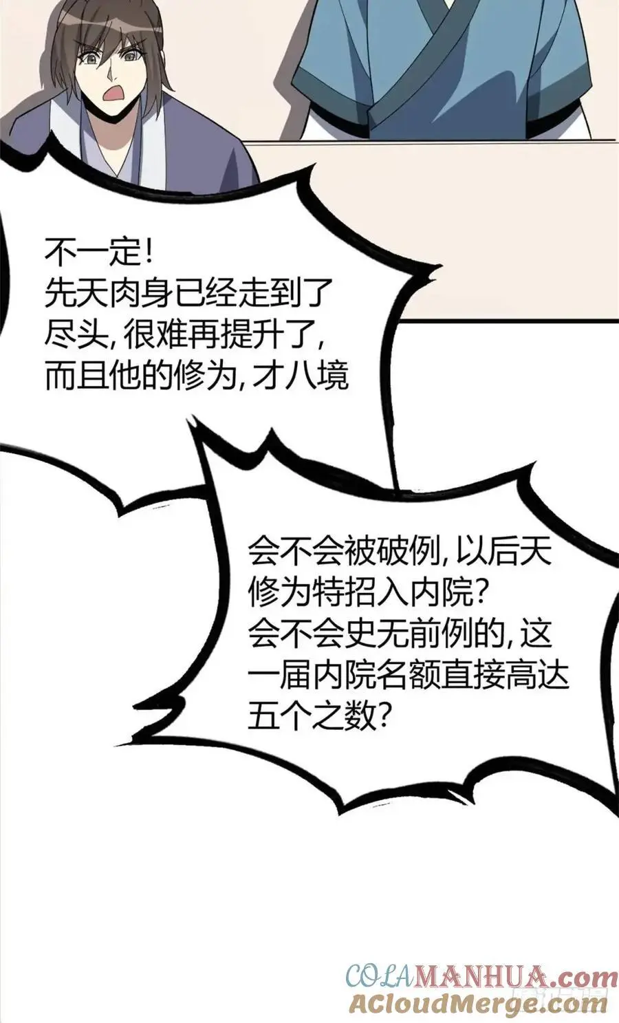 56 第31页