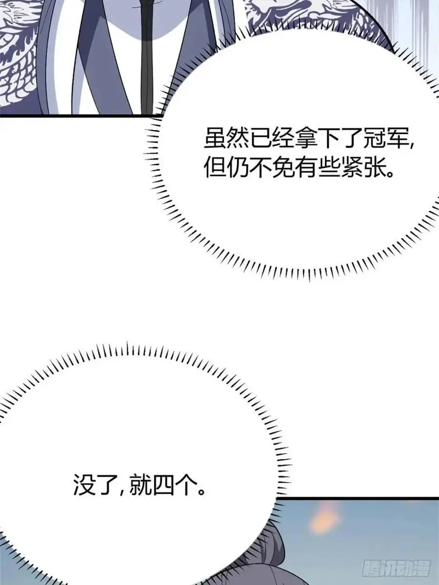 56 第33页