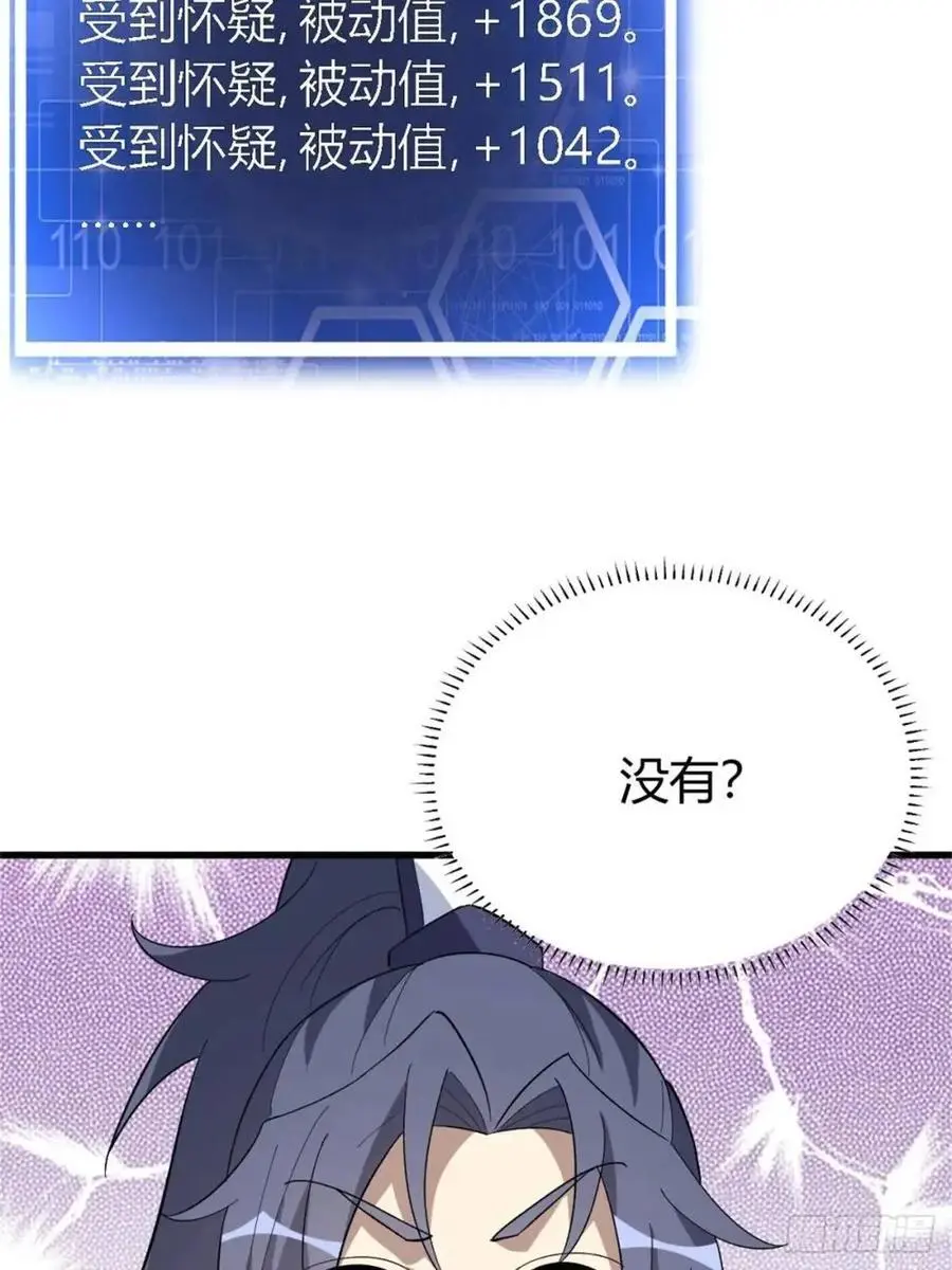 56 第35页