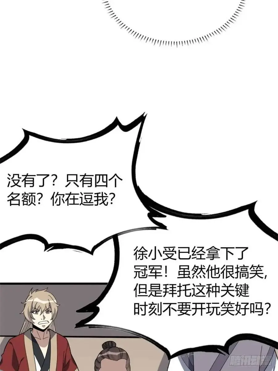 56 第38页