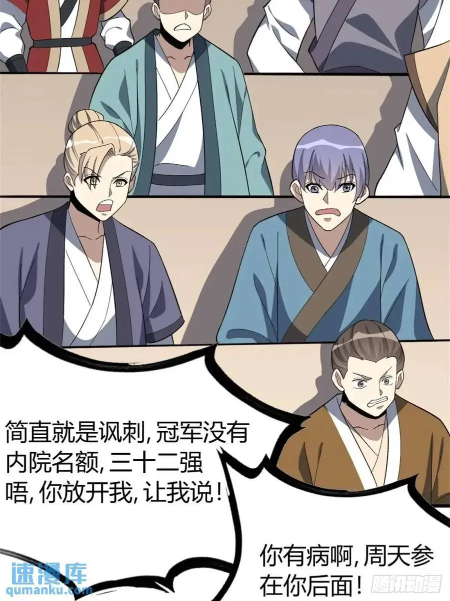 56 第39页