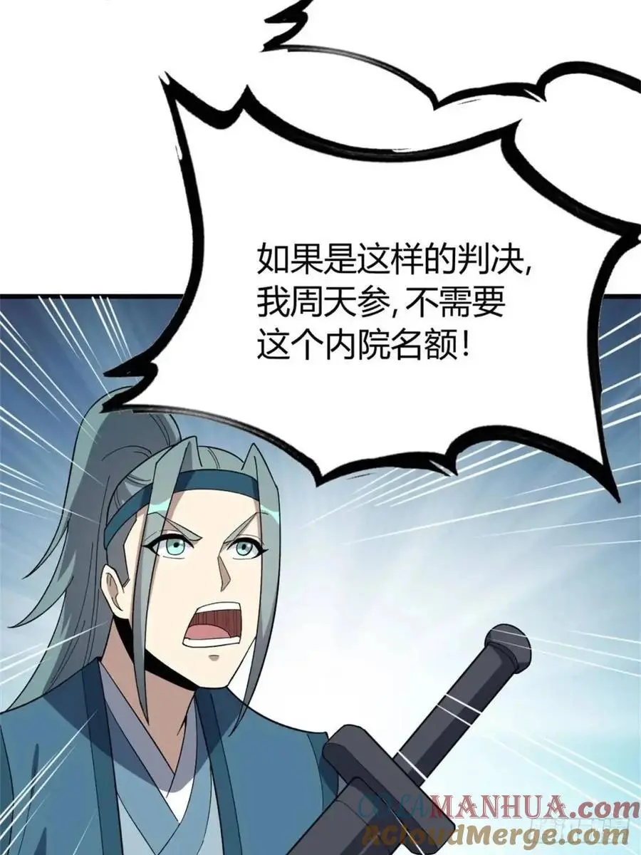 56 第40页