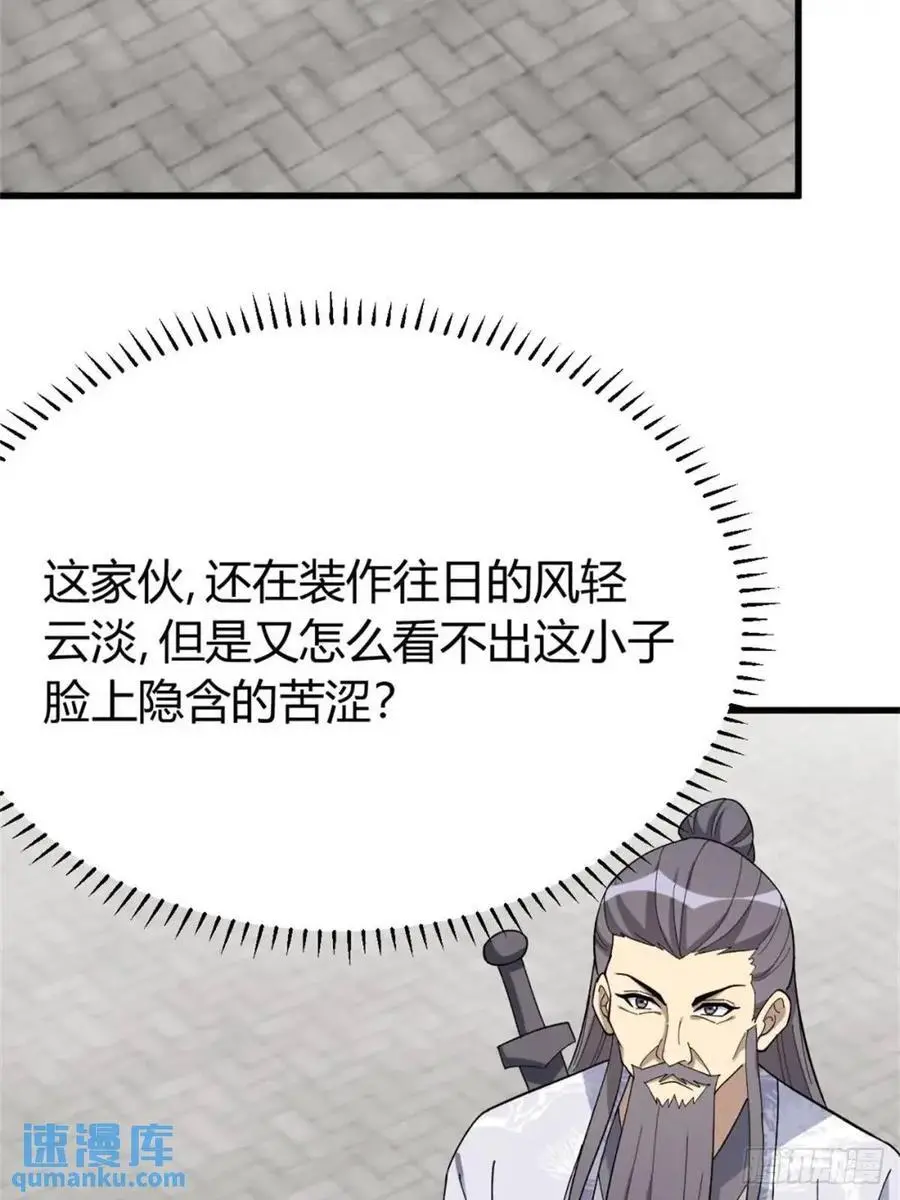 56 第44页