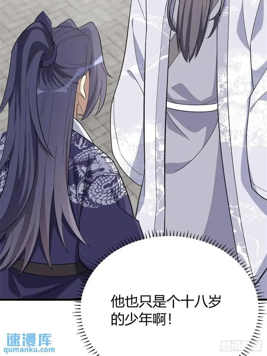 56 第45页