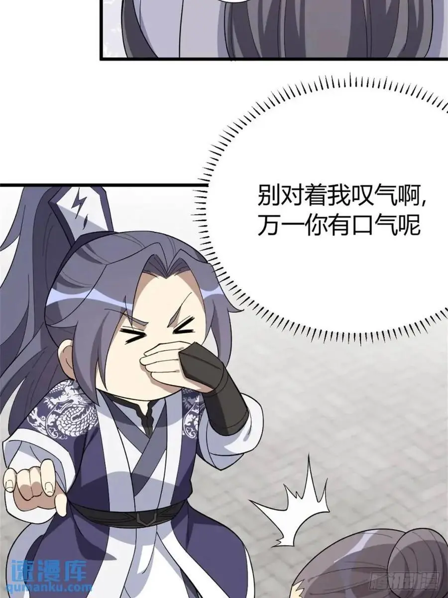 56 第47页