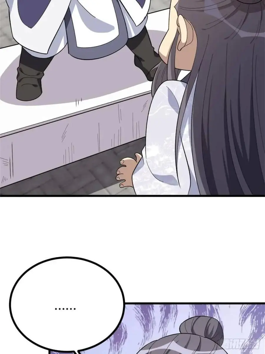 56 第48页