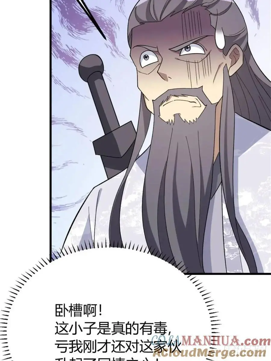 56 第49页