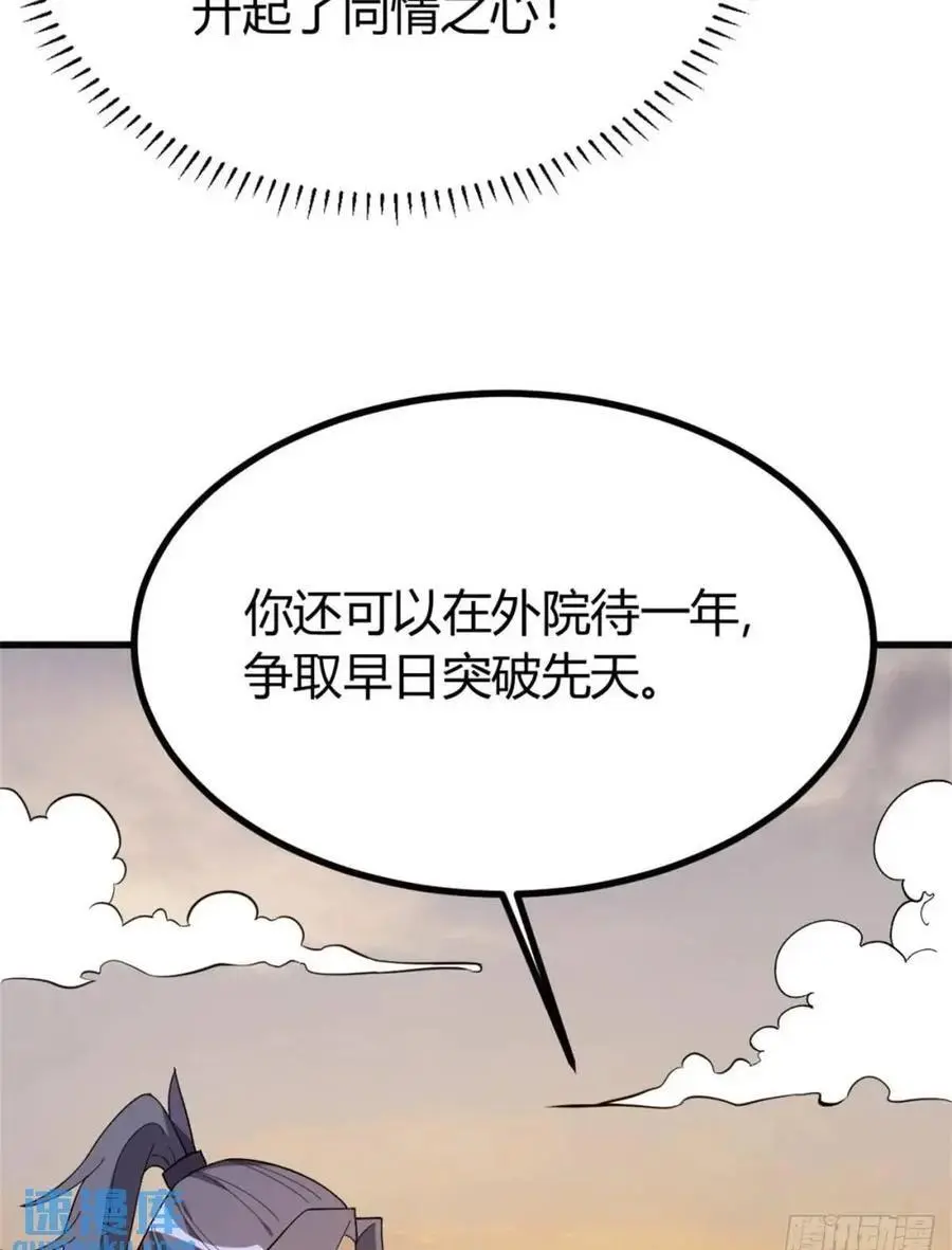 56 第50页