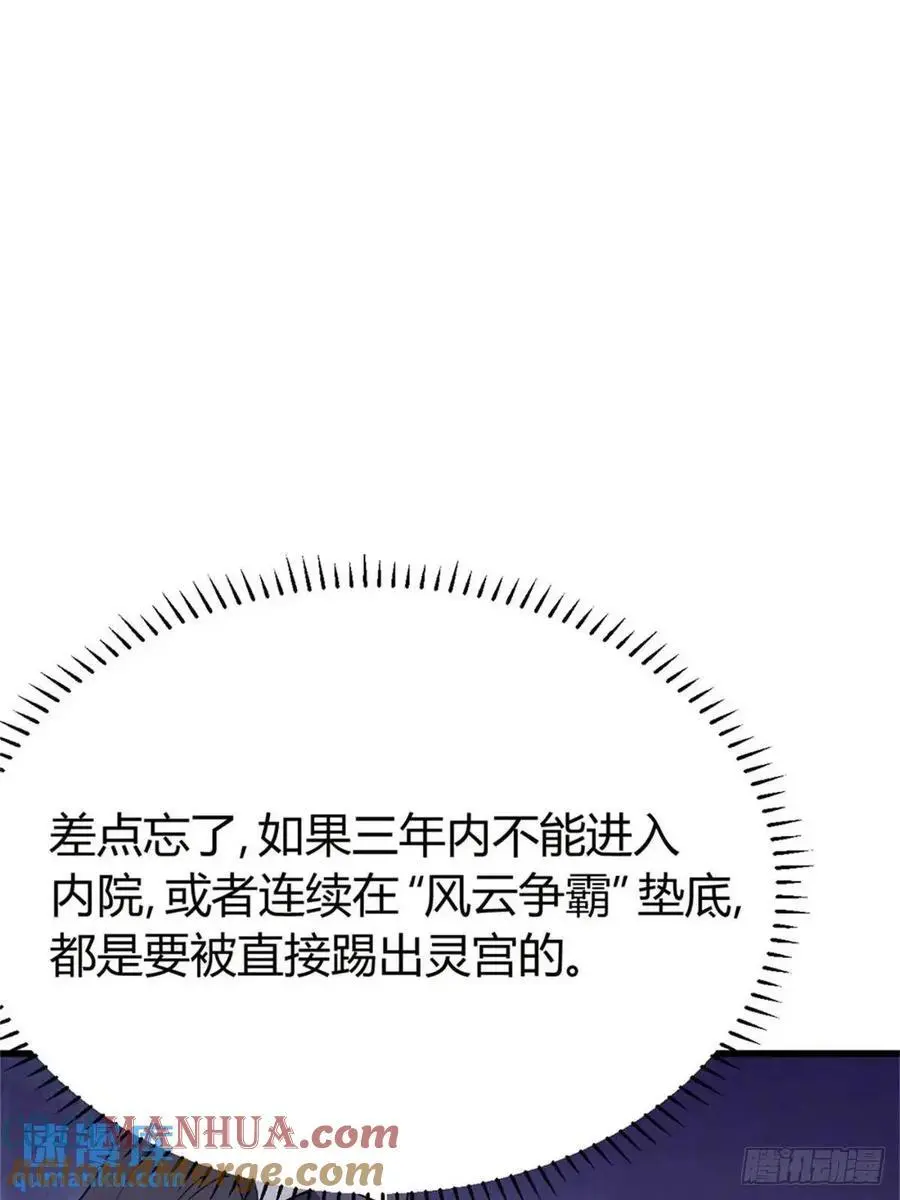 56 第52页