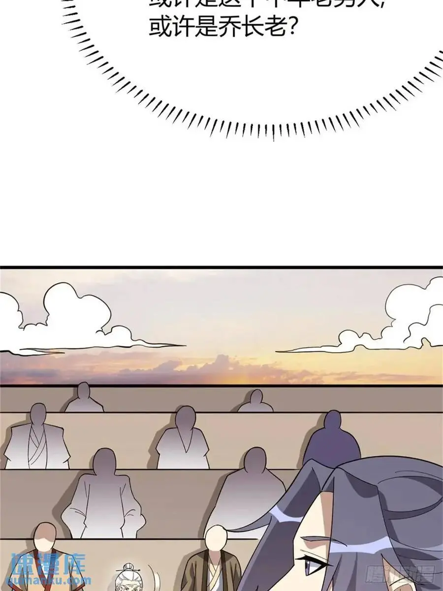 56 第54页