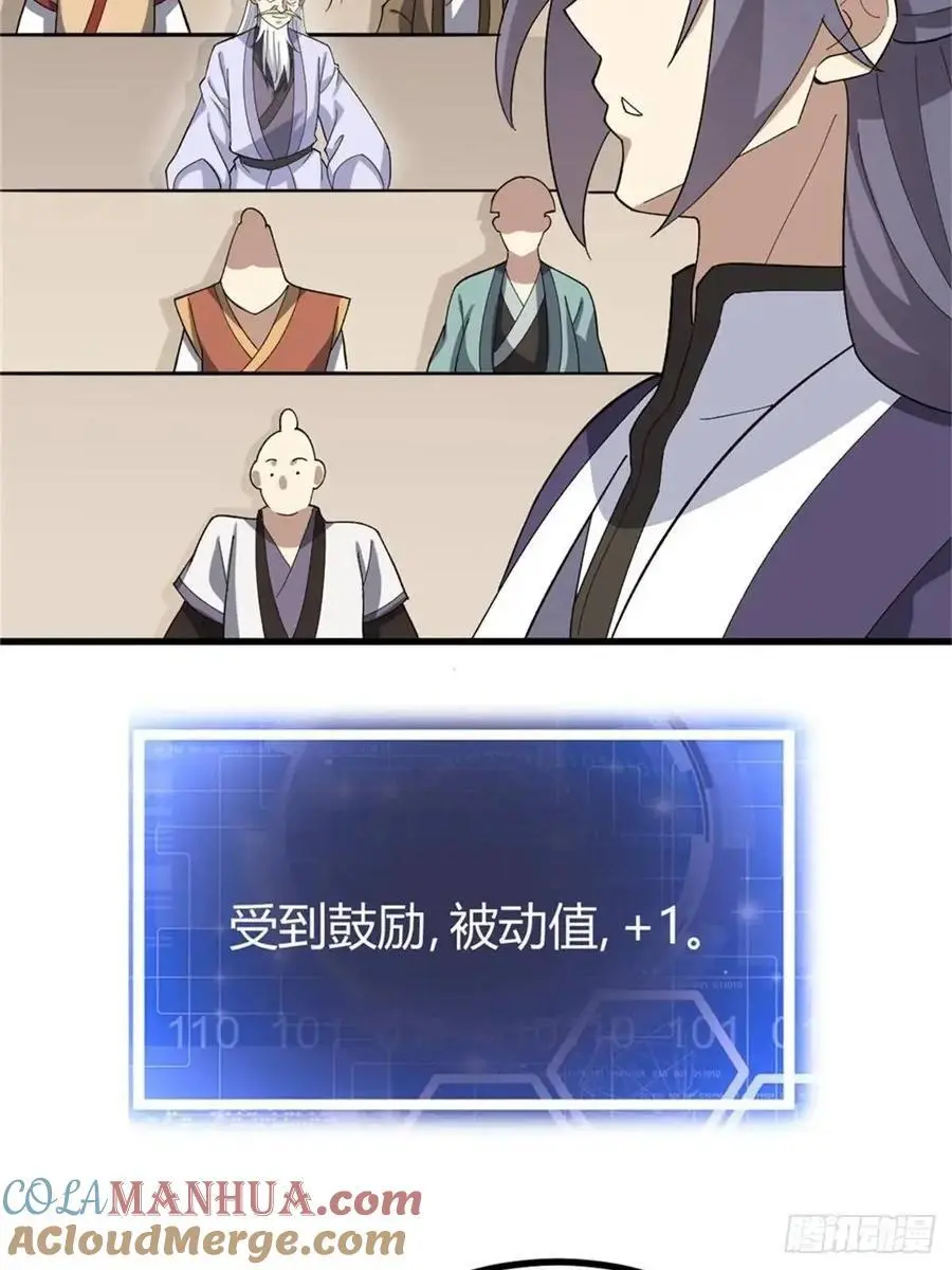 56 第55页