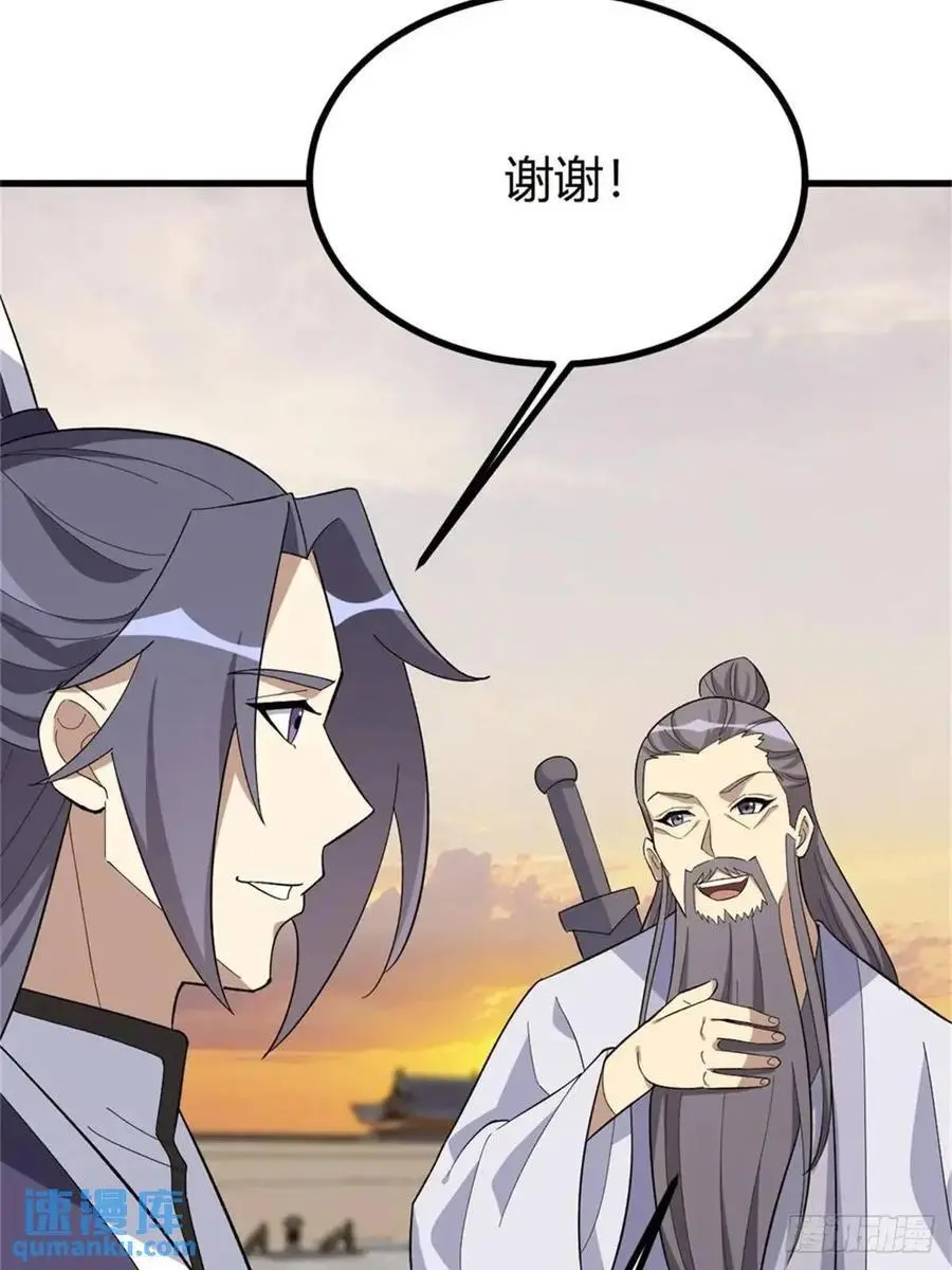 56 第56页