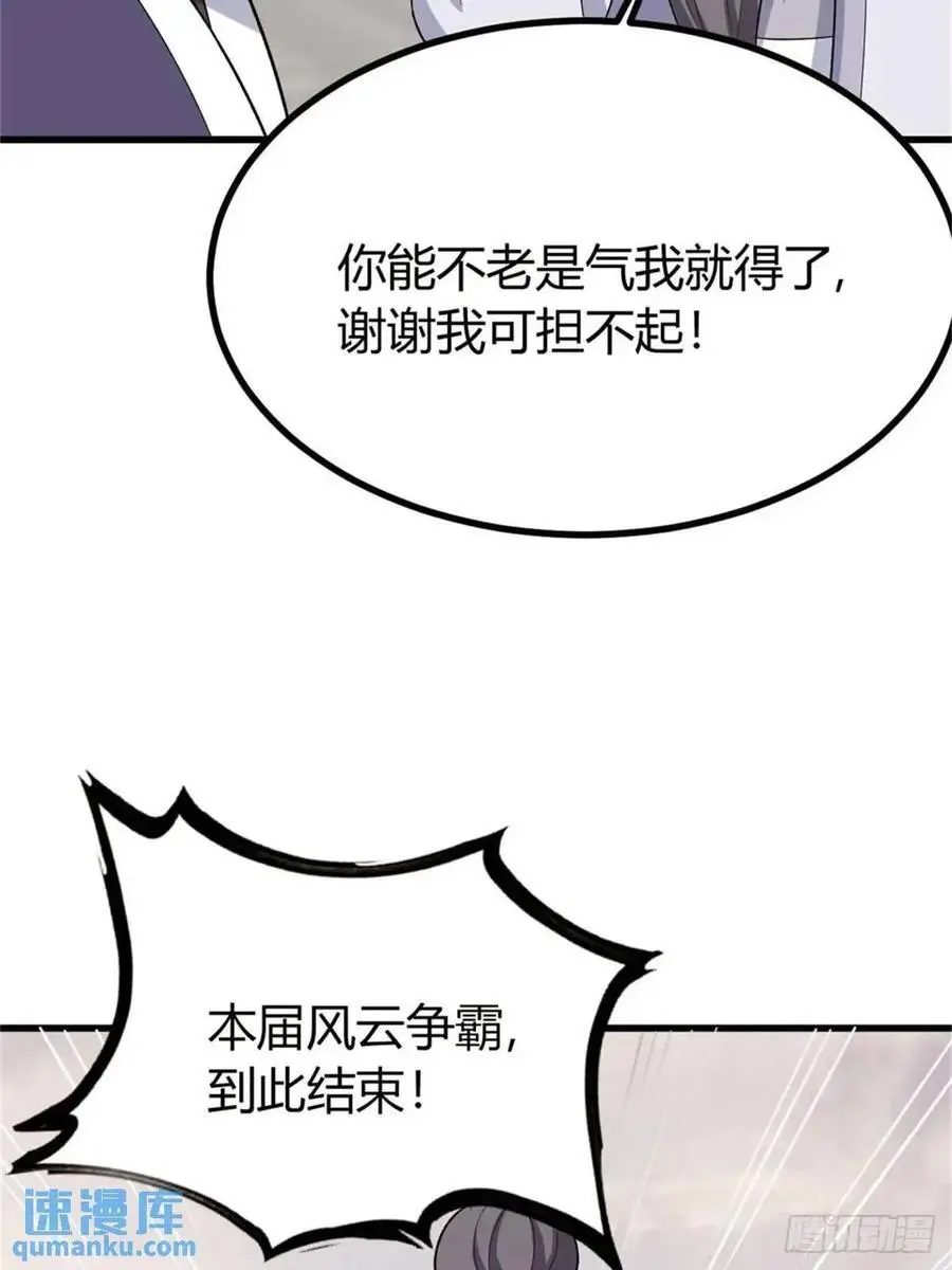56 第57页