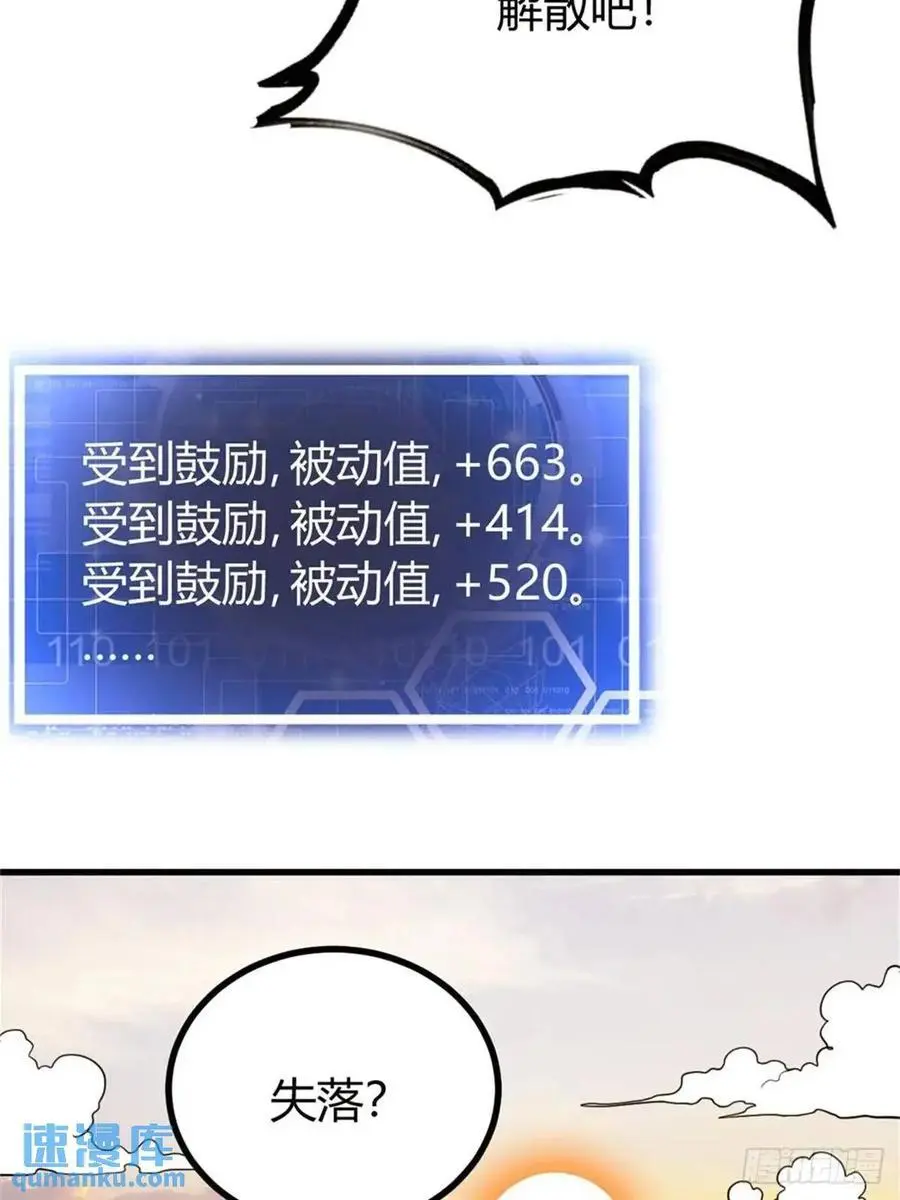 56 第59页