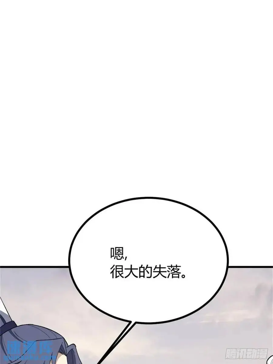 56 第62页