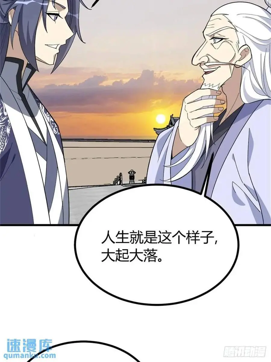 56 第63页