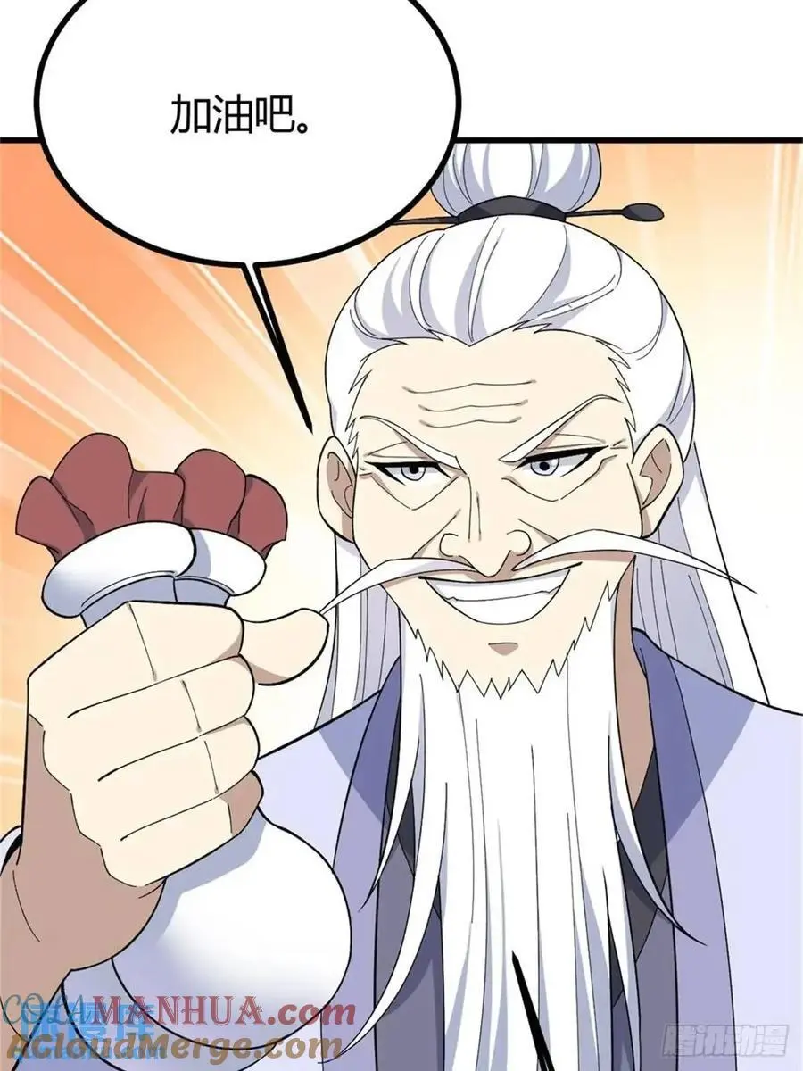 56 第64页