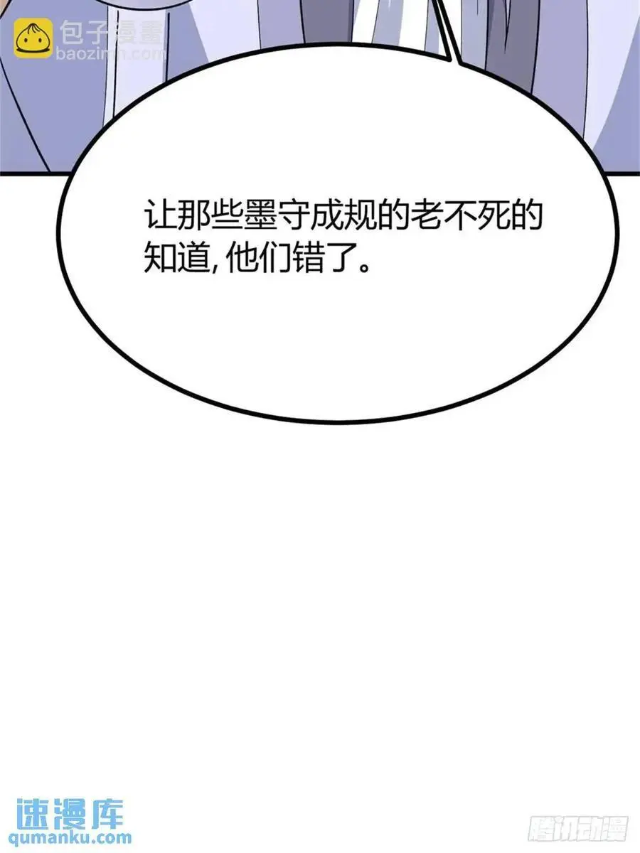 56 第65页
