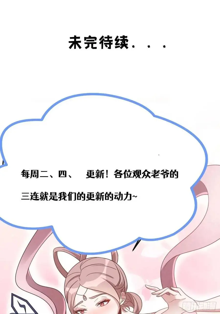 56 第66页