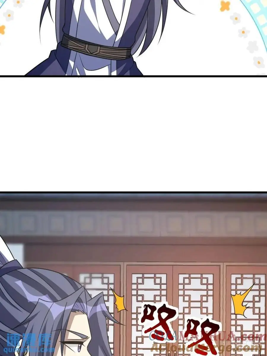 57 第4页