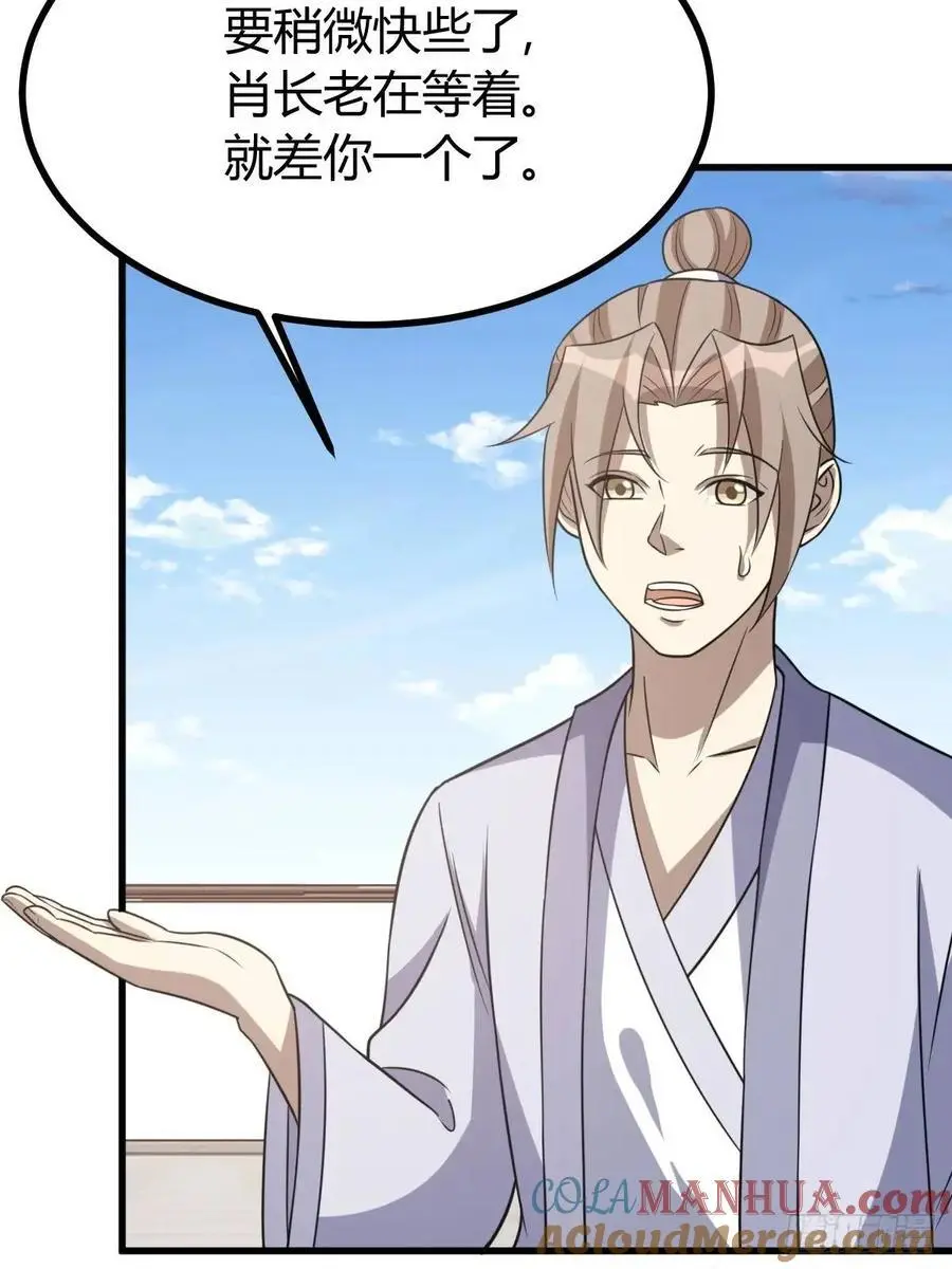 57 第7页