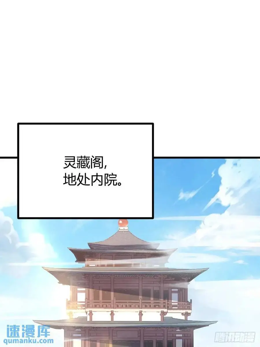 57 第8页