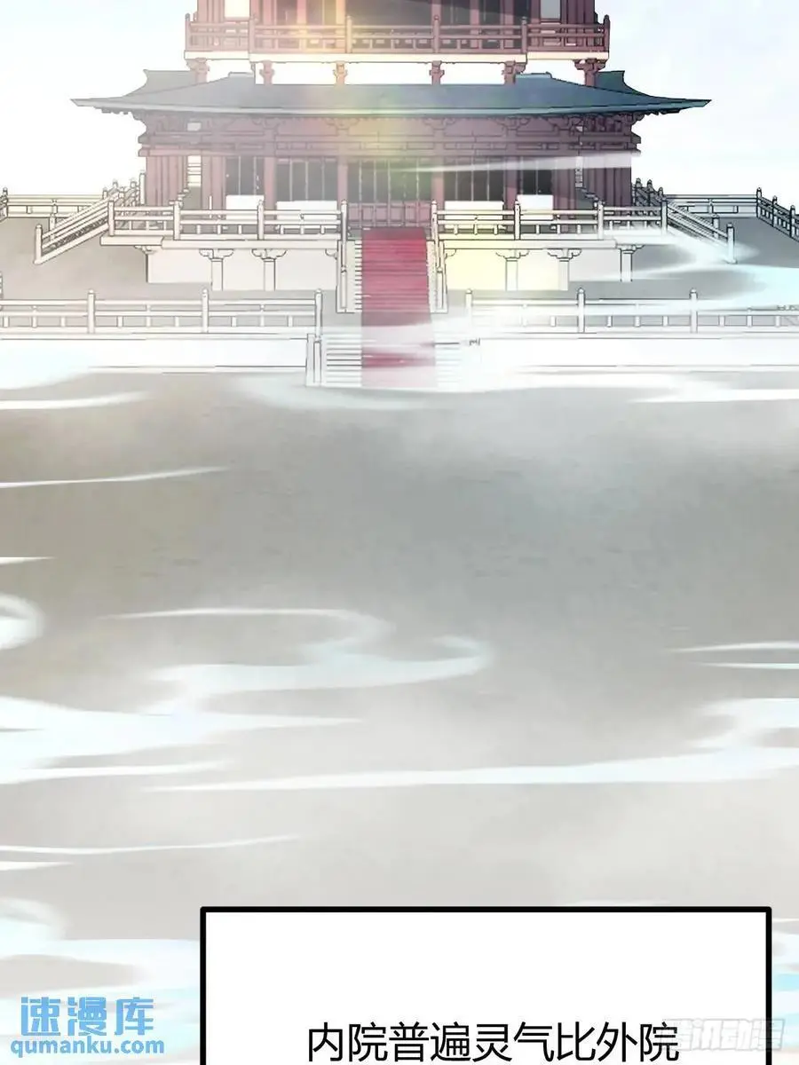 57 第9页