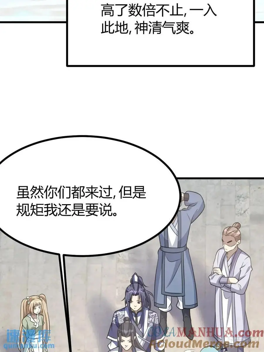 57 第10页