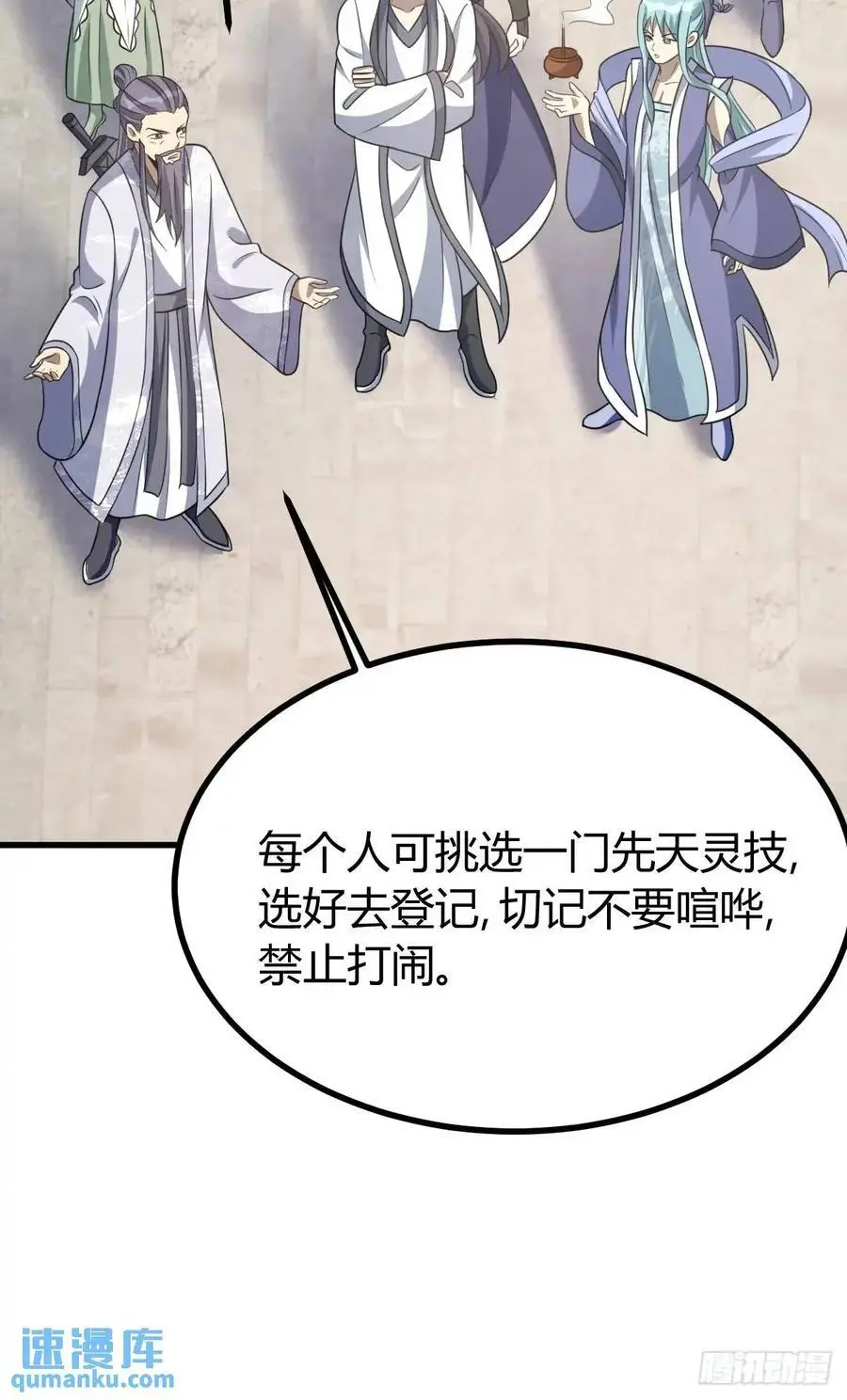 57 第11页
