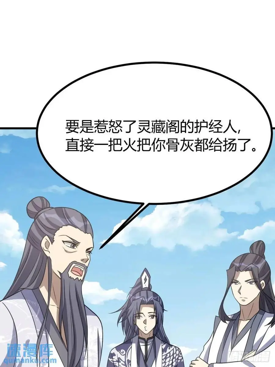 57 第12页