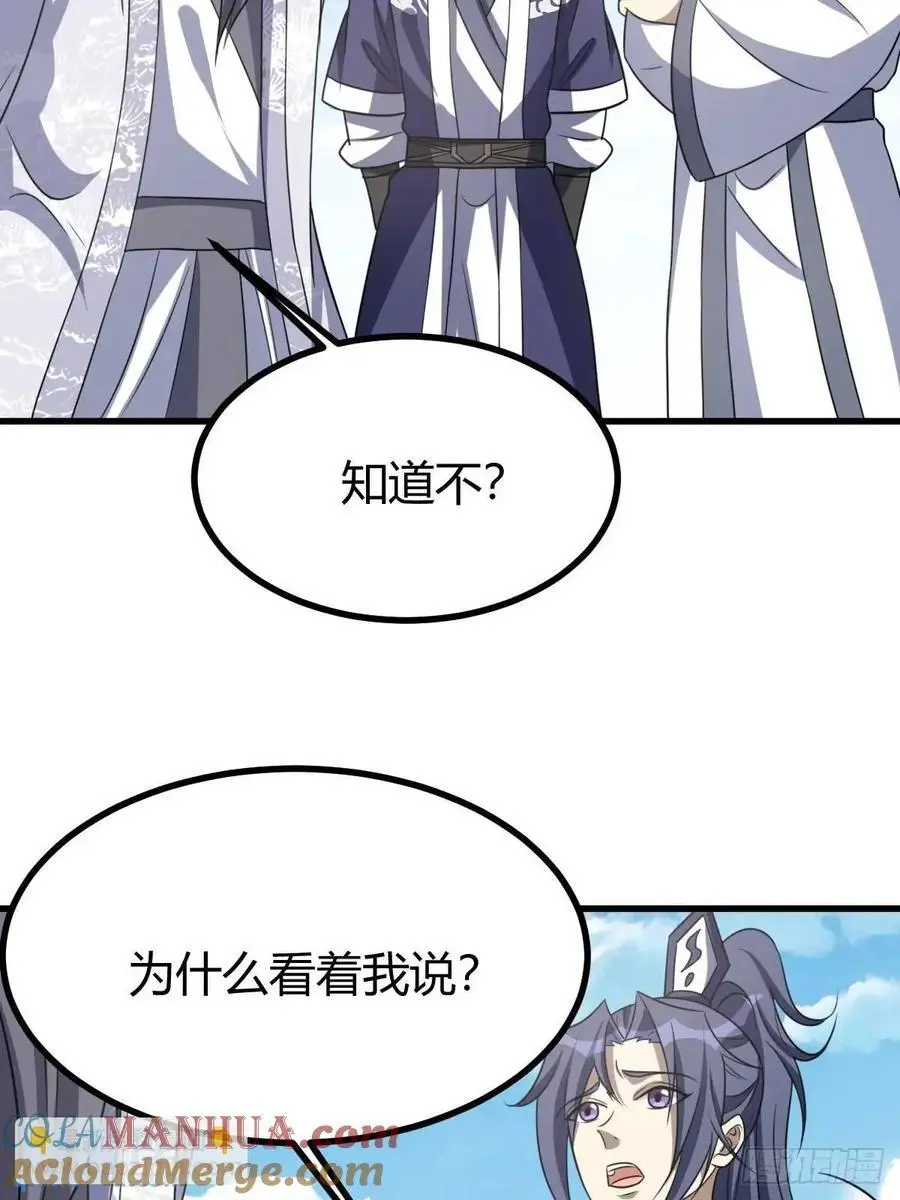 57 第13页