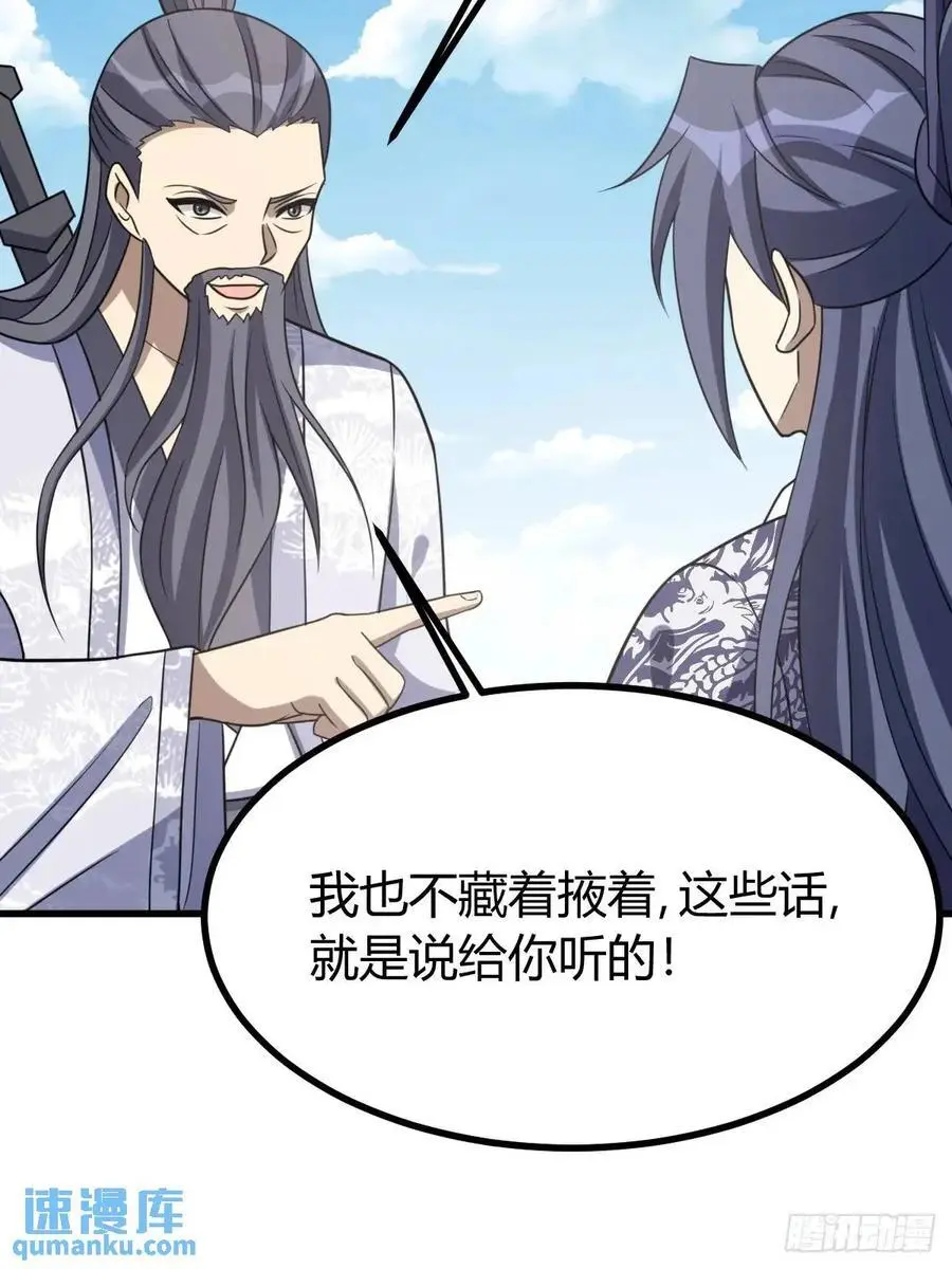 57 第15页