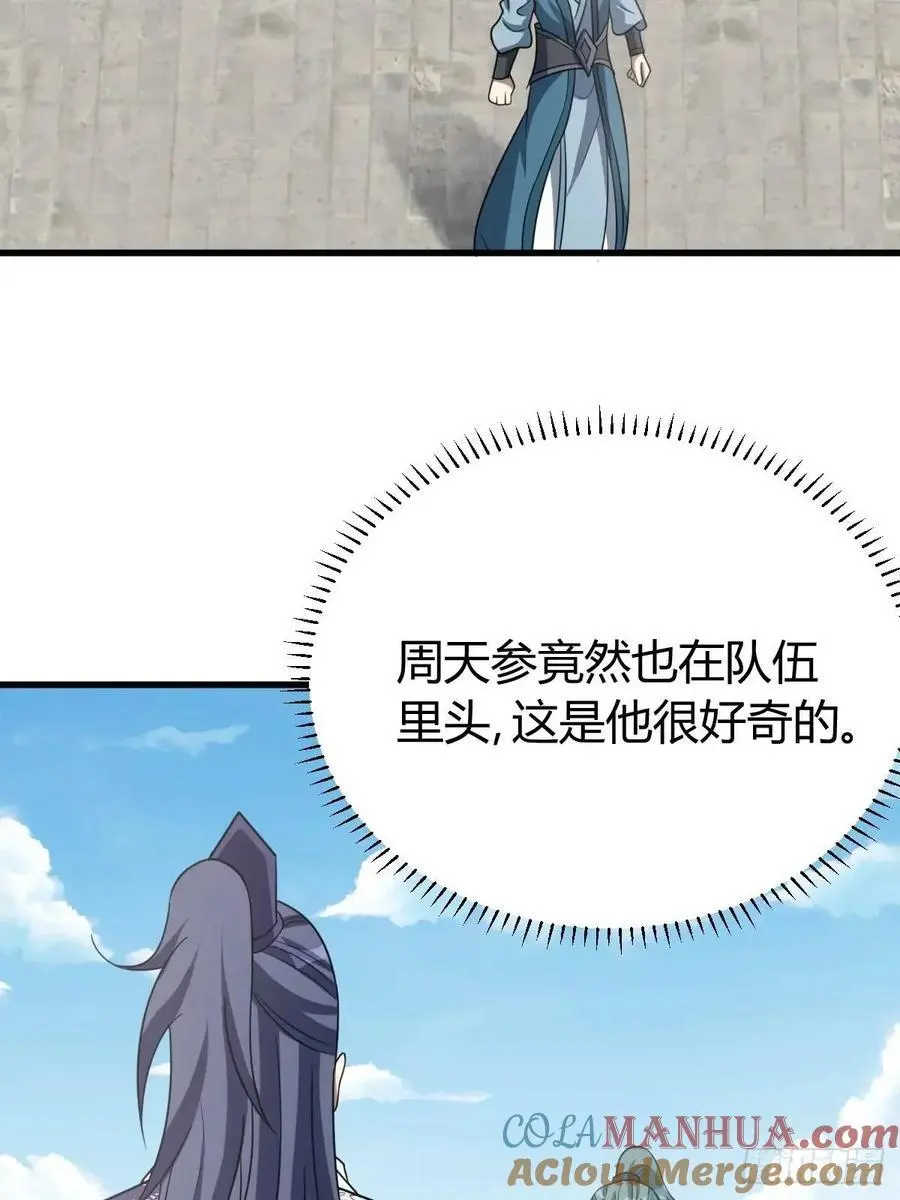 57 第19页