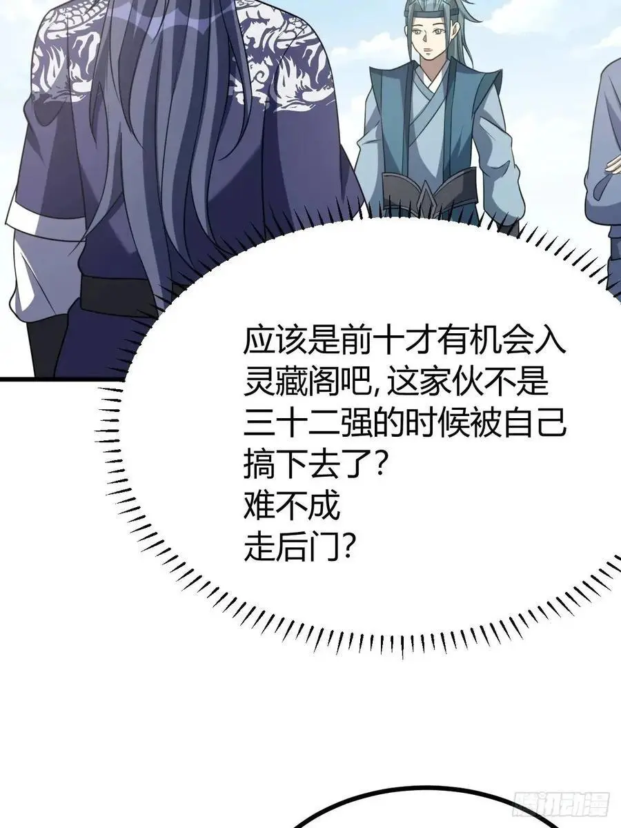 57 第20页