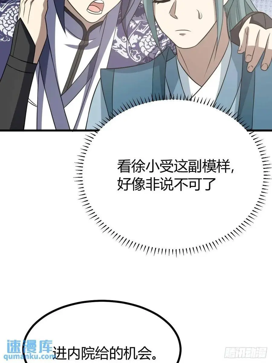 57 第23页