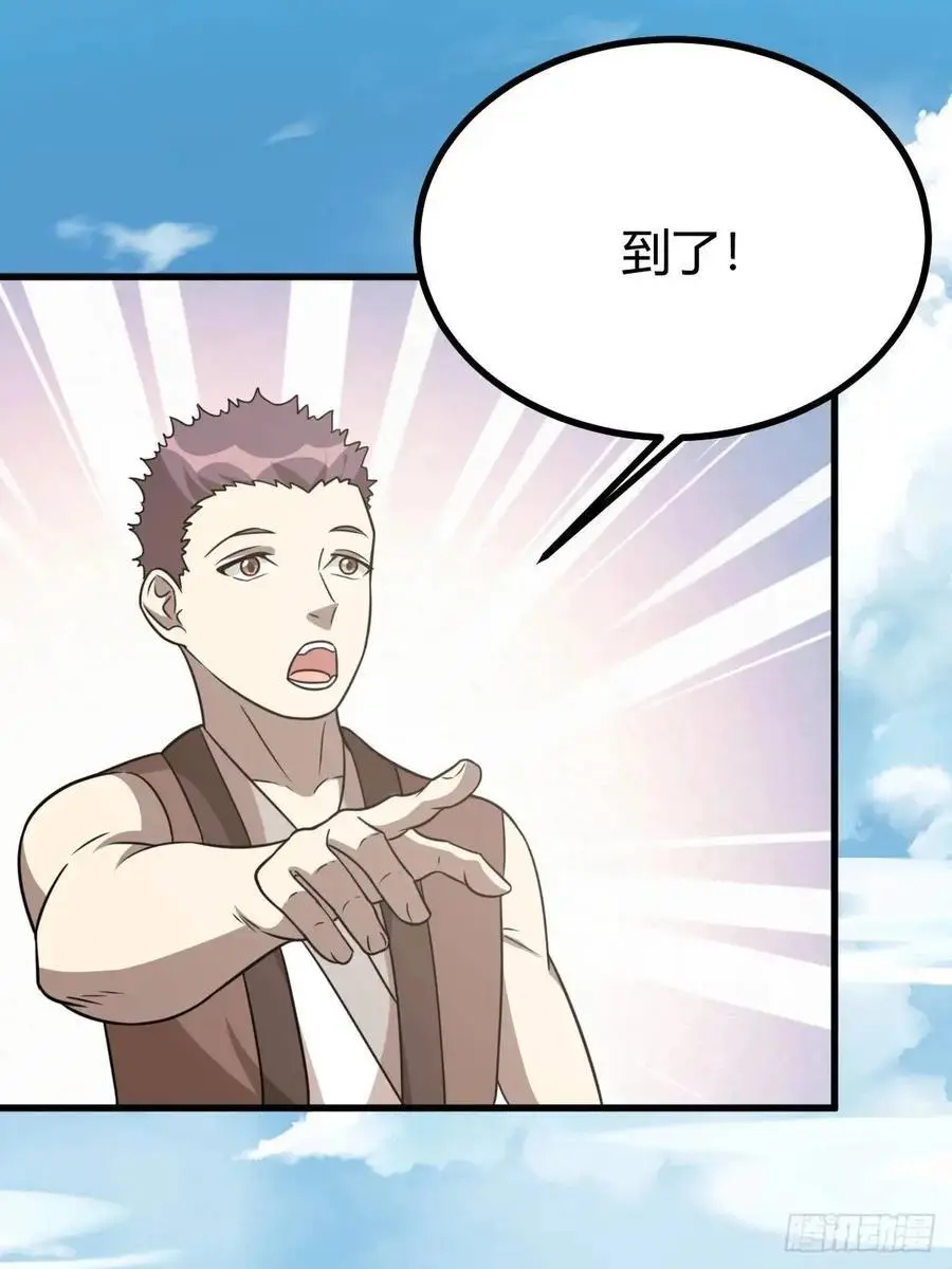 57 第27页