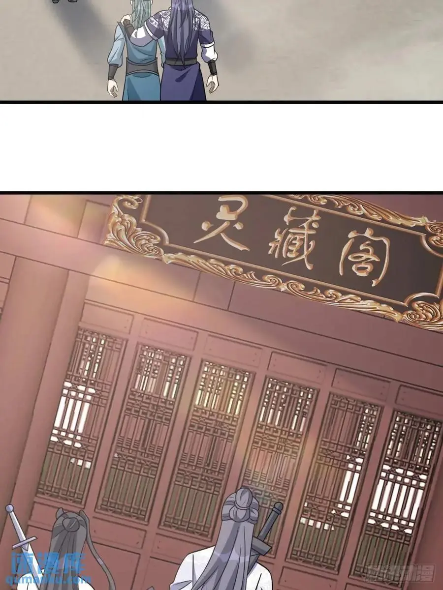 57 第30页