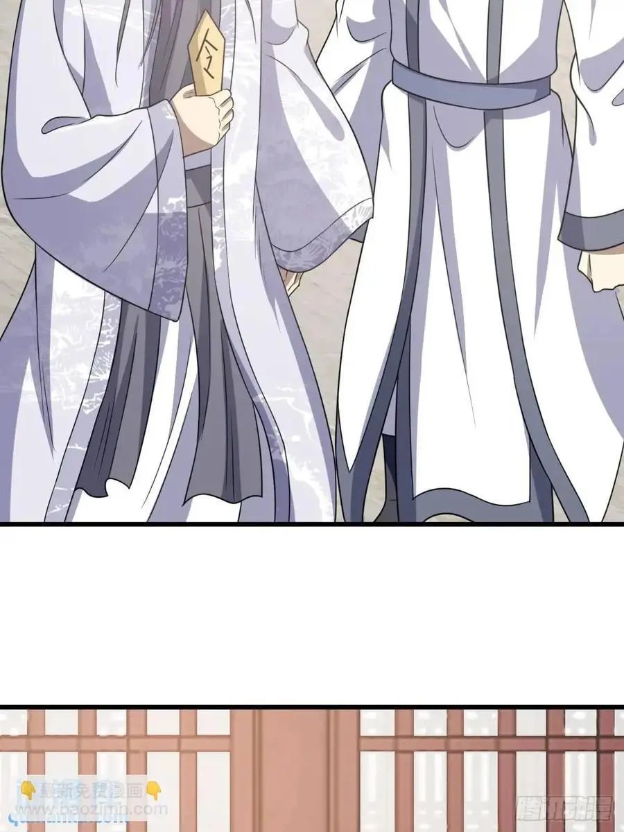 57 第33页