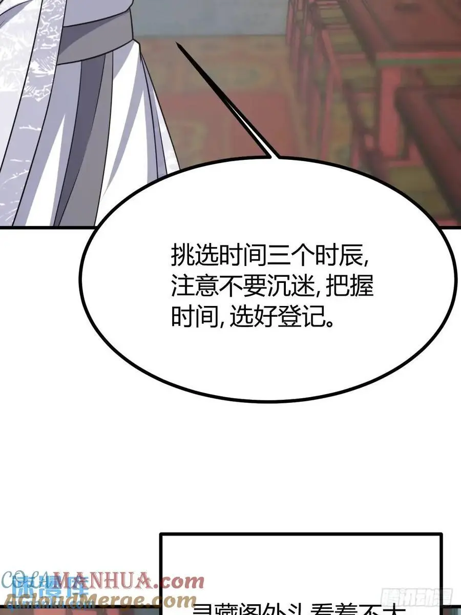 57 第37页