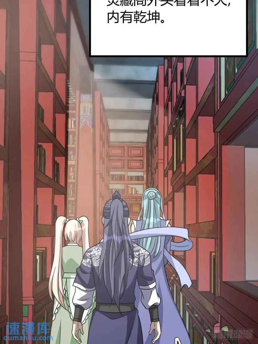 57 第38页