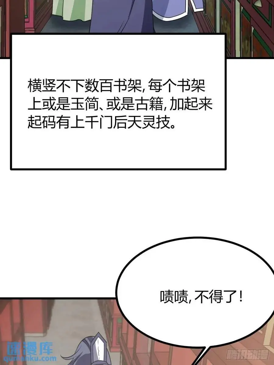 57 第39页